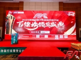 喜報|上工富怡榮獲“2022年度中國汽車定制改裝行業(yè)配套品牌10強”獎項！