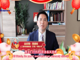 上工富怡恭祝大家新春快樂(lè)，兔年吉祥