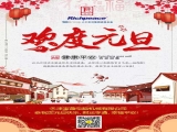 天津?qū)氂ёＤ┛鞓罚?>
                    </div>
                    <div   id=