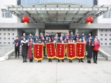 2021年度先進(jìn)個(gè)人、先進(jìn)集體表彰會(huì)成功召開(kāi)
