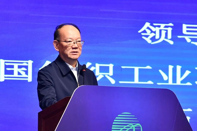 中國紡織工業聯合會黨委書記兼秘書長高勇致辭