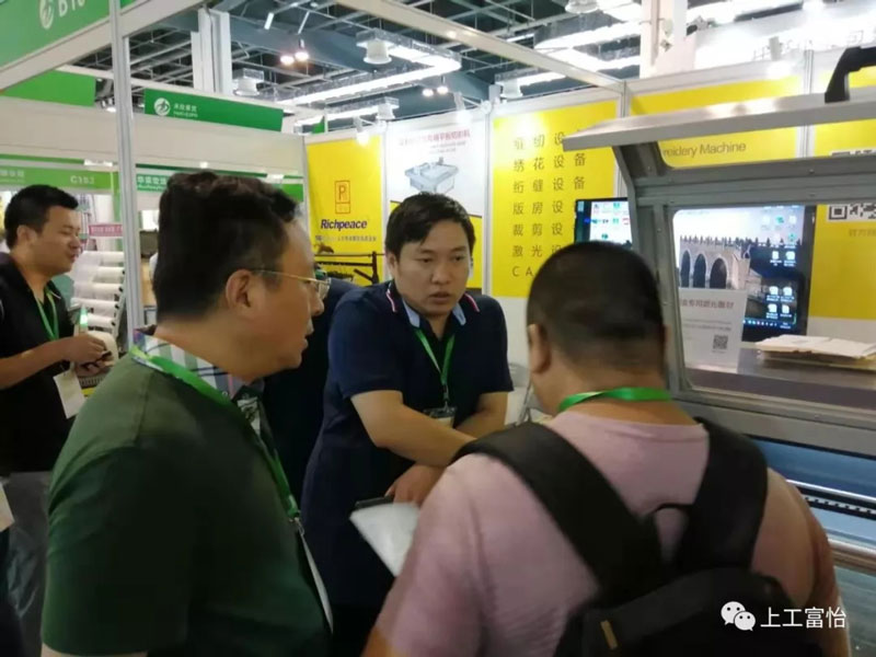 第十三屆上海國際智能包裝工業展1.jpg