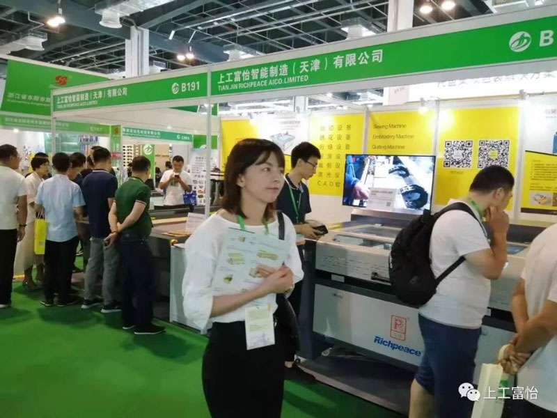 第十三屆上海國際智能包裝工業展4.jpg