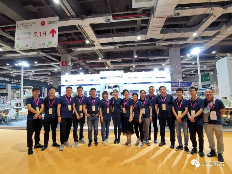 家具生產設備及木工機械展覽會5.jpg
