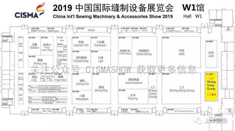 CISMA展機搶先看-NO.1富怡異形沖孔、旋轉縫紉、多色繡花一體機產品發布!