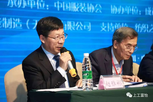 中國服裝協會副秘書長趙雅彬主持開幕式.jpg