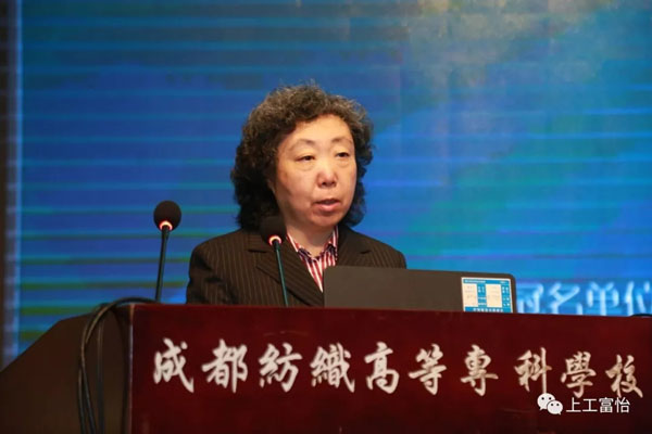 中國紡織工業聯合會人力資源部主任、紡織行業職業技能鑒定指導中心主任孫曉音致開幕詞.jpg