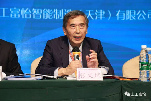 東華大學張文斌教授在大賽預備會上詳細說明賽項規程.jpg