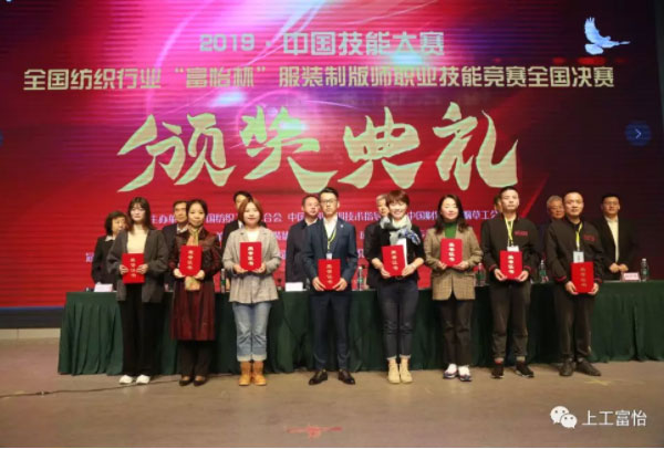CAD制版、制作工藝、立體造型三項(xiàng)單項(xiàng)獎(jiǎng)前三名選手單項(xiàng)前3.jpg